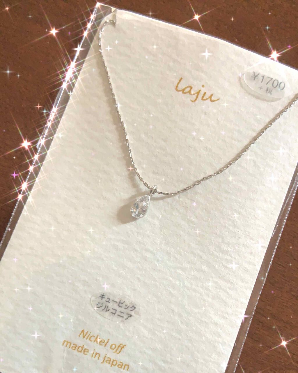 アクセサリー/ボディグッズを使ったクチコミ（1枚目）