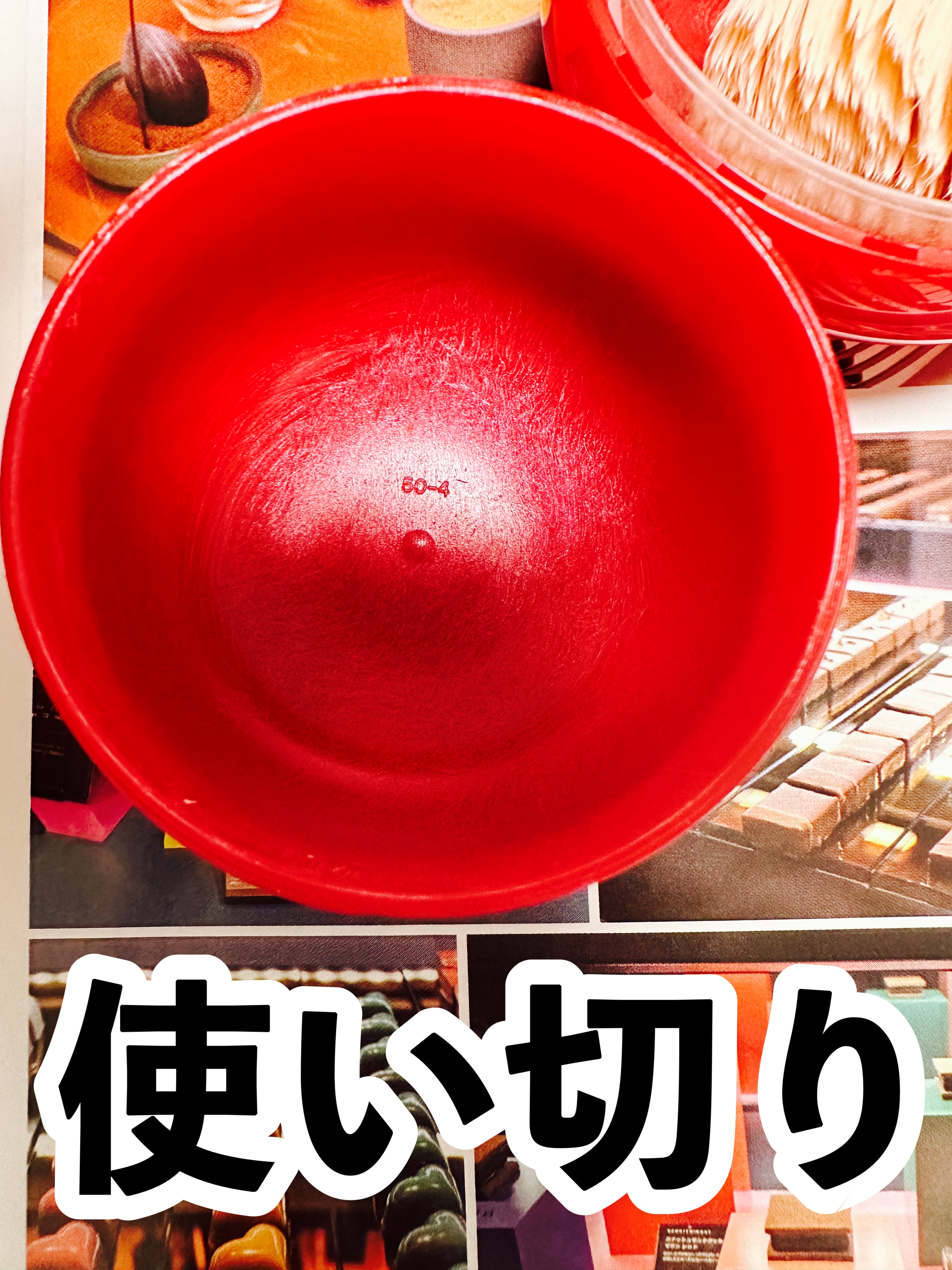 デイタイムスキンケアペースト ピンク/ミエルボーテ/化粧下地を使ったクチコミ（2枚目）