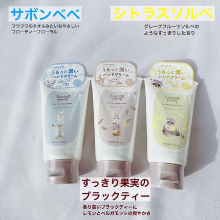 ワンダーハニー とろとろハンドクリーム サボンべべ/VECUA Honey/ハンドクリームを使ったクチコミ(2枚目)