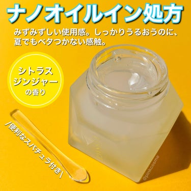 リサージ ハイドロインパクトのクチコミ「渇きがちな夏でも、
弾むようなぷるんとハリ肌へ♡


◻️ LISSAGE
      ハイド.....」（3枚目）