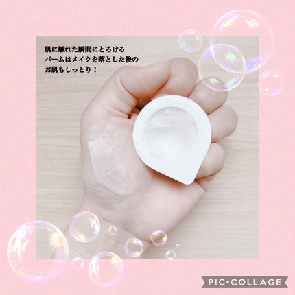 クリーンイットゼロ クレンジングバームトラベルオリジナルセット/BANILA CO/クレンジングバームを使ったクチコミ(4枚目)