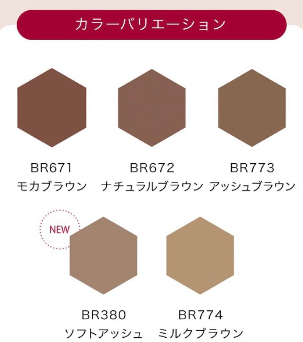 ブロウラッシュEX ウォーターストロング Wアイブロウ(ペンシル&リキッド)/ブロウラッシュ/アイブロウペンシルを使ったクチコミ(4枚目)