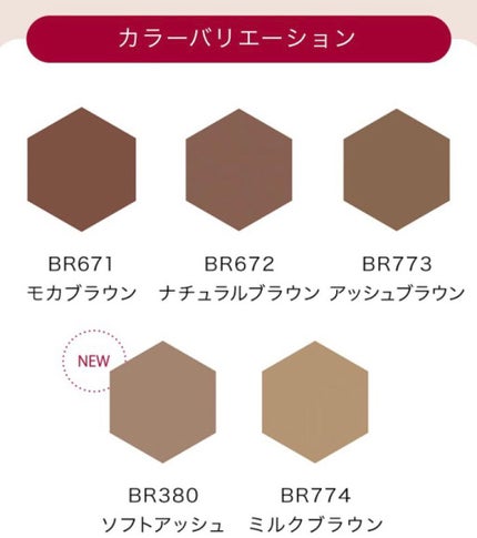 ブロウラッシュEX ウォーターストロング Wアイブロウ(ペンシル&リキッド)/ブロウラッシュ/アイブロウペンシルを使ったクチコミ(4枚目)