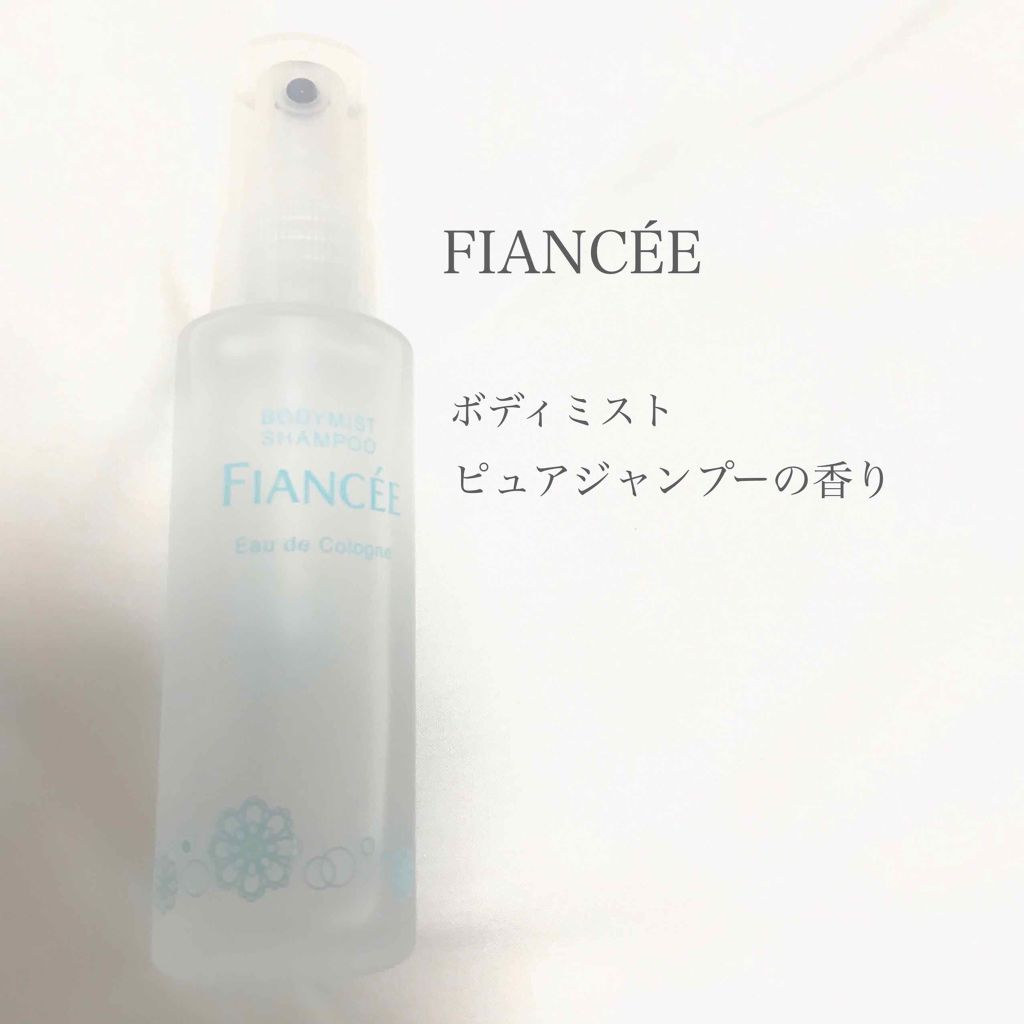 ボディミスト ピュアシャンプーの香り【パッケージリニューアル】/フィアンセ/香水(レディース)を使ったクチコミ(2枚目)
