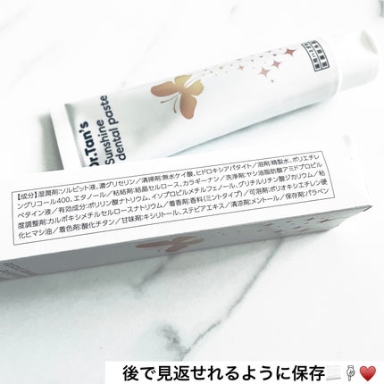 Dr.tans 歯磨き粉/Dr.Tan's/その他を使ったクチコミ(5枚目)