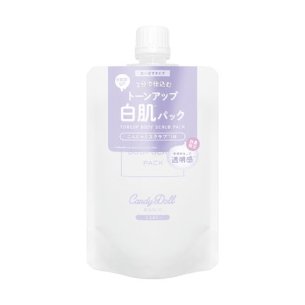 CandyDoll トーンアップスクラブパックA