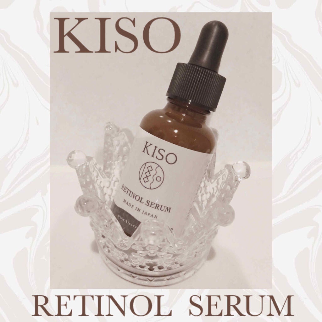 スーパーリンクルセラムVA/KISO/美容液を使ったクチコミ(1枚目)