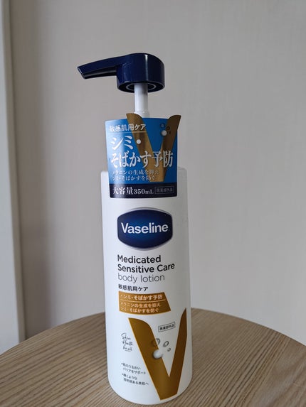メディケイティッド センシティブケア ボディローション 美肌ケア【医薬部外品】/ヴァセリン/ボディローションを使ったクチコミ(2枚目)