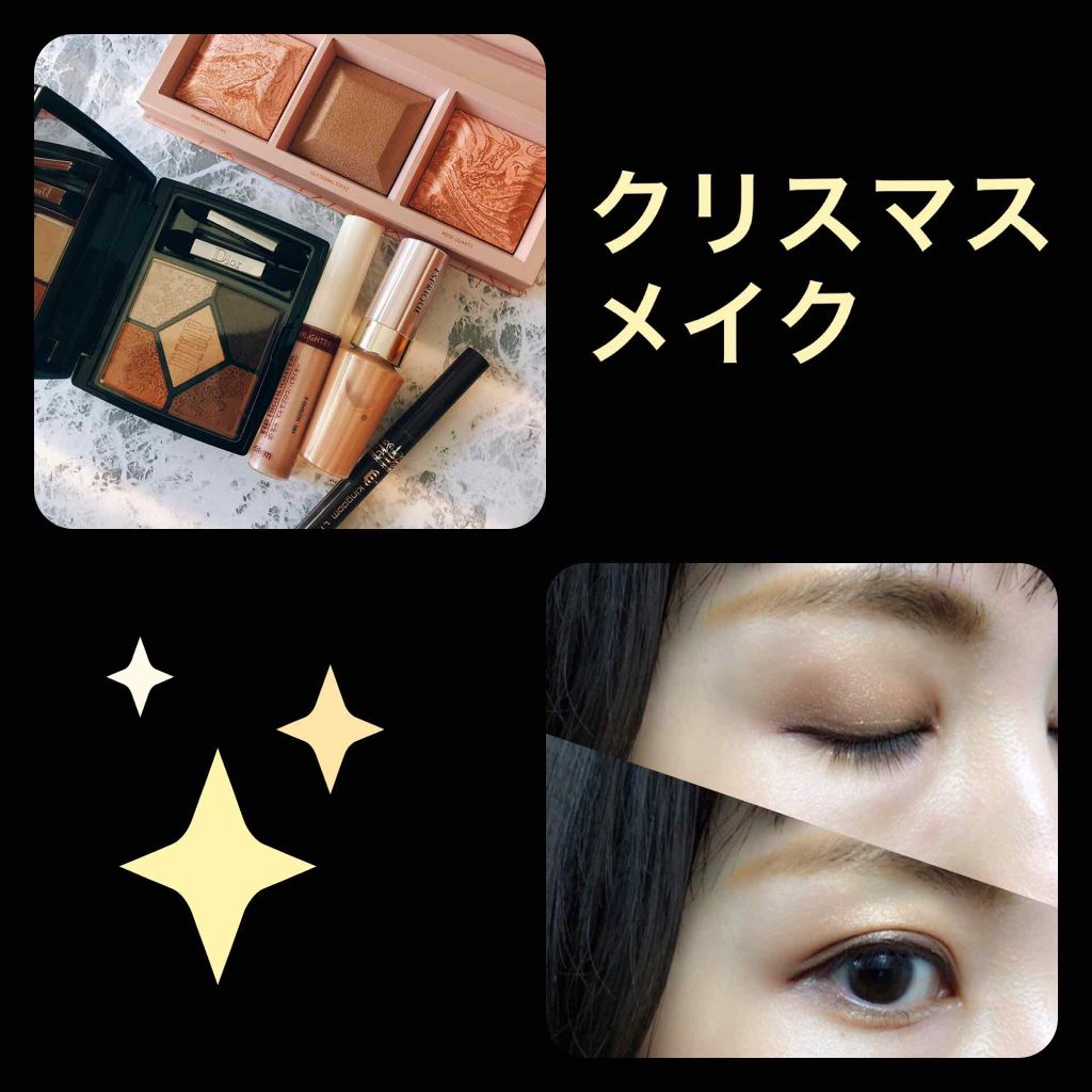 サンク クルール/Dior/アイシャドウパレットを使ったクチコミ（1枚目）