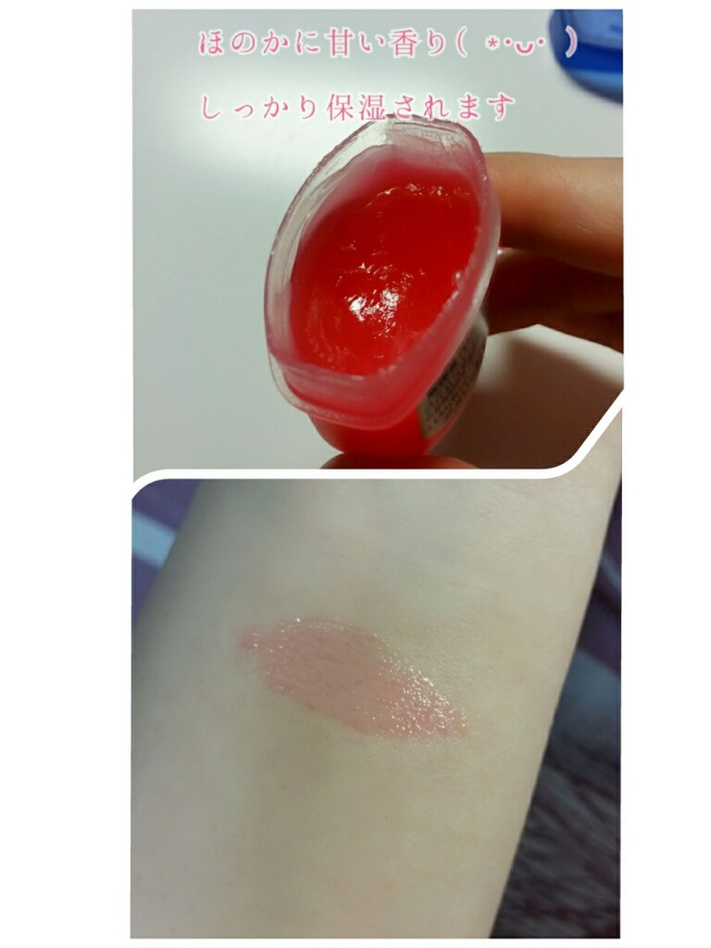 リップ ロージーリップス/ヴァセリン/リップバームを使ったクチコミ（2枚目）