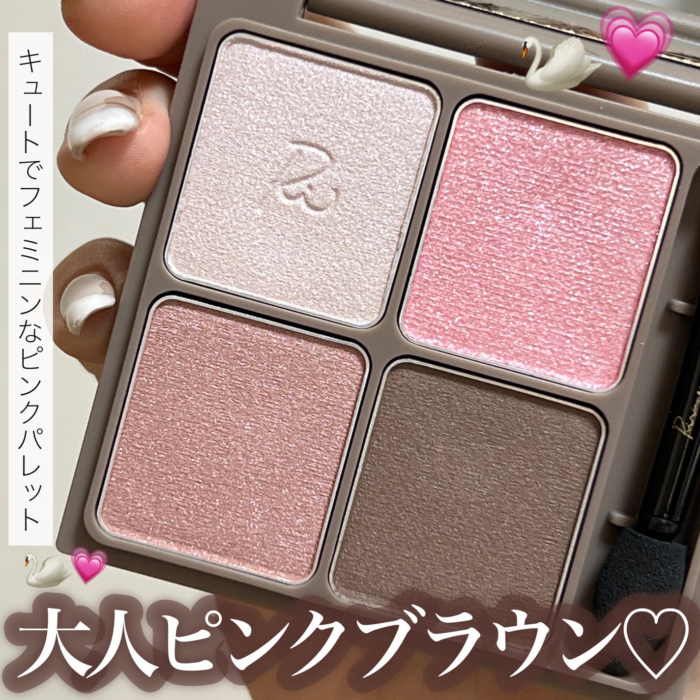 インザミラーアイパレット/Ririmew/アイシャドウパレットを使ったクチコミ(1枚目)