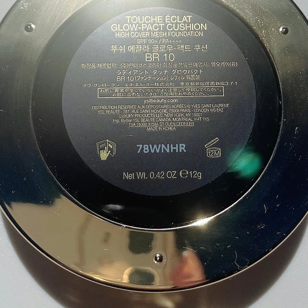 ラディアント タッチ グロウパクト/YVES SAINT LAURENT BEAUTE/クッションファンデーションを使ったクチコミ(7枚目)