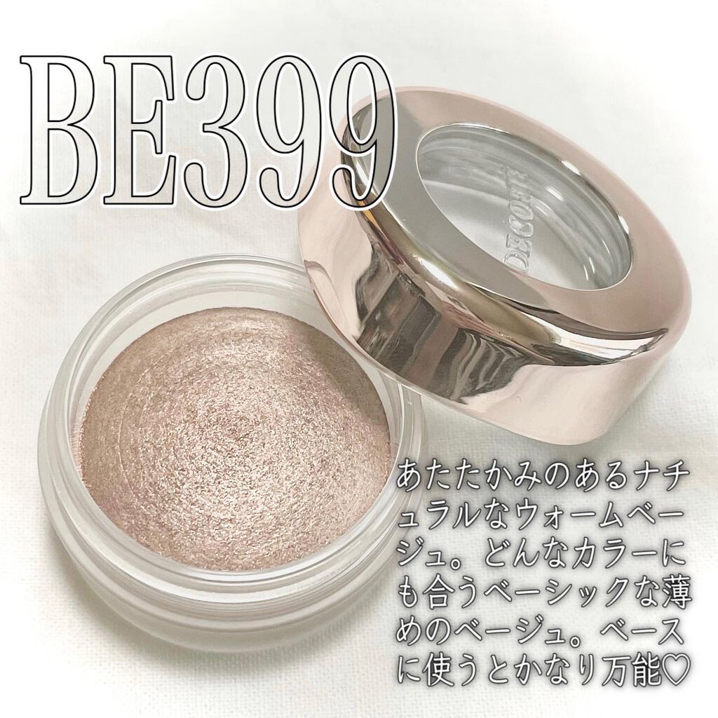 アイグロウ ジェム BE399/DECORTÉ/ジェル・クリームアイシャドウを使ったクチコミ（3枚目）