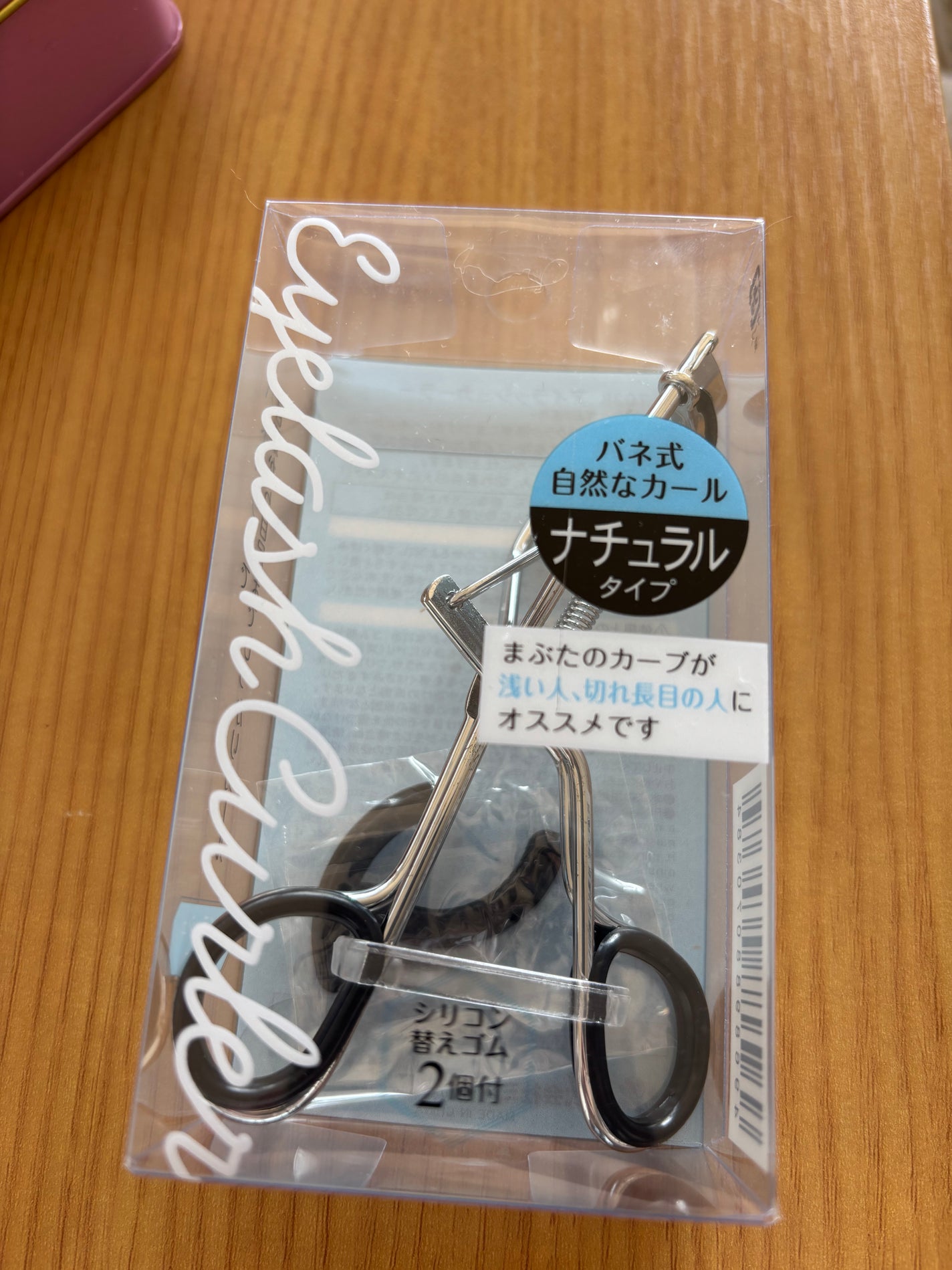 アイラッシュカーラー/セリア/ビューラーを使ったクチコミ(1枚目)