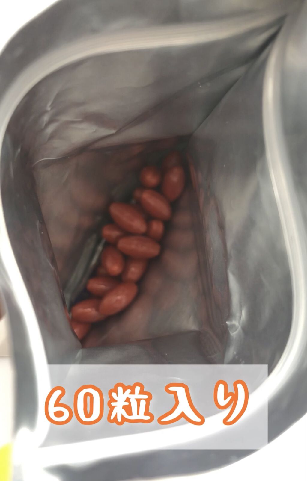 DHC マルチビタミン/DHC/美容サプリメントを使ったクチコミ（2枚目）