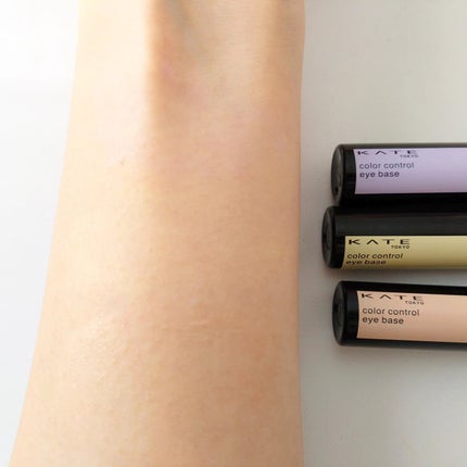 ケイト カラーコントロールアイベース/KATE/アイシャドウベースを使ったクチコミ(4枚目)
