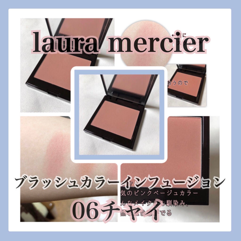 ブラッシュ カラー インフュージョン/ローラ メルシエ/パウダーチークを使ったクチコミ(1枚目)