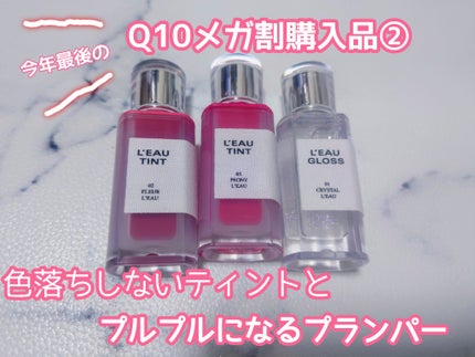 ローティント/BBIA/リップティントを使ったクチコミ(1枚目)