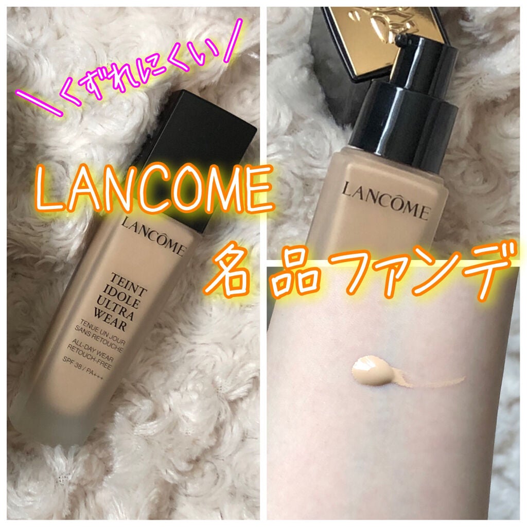 タンイドル ウルトラ ウェア リキッド/LANCOME/リキッドファンデーションを使ったクチコミ(1枚目)