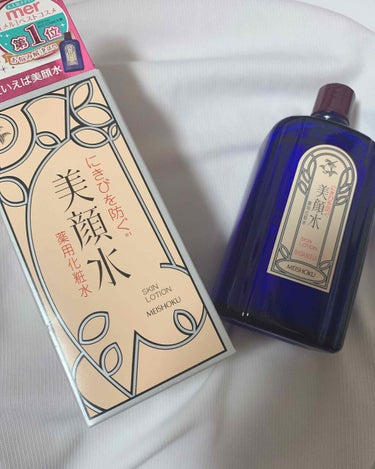 明色 美顔水 薬用化粧水/美顔/化粧水を使ったクチコミ（2枚目）