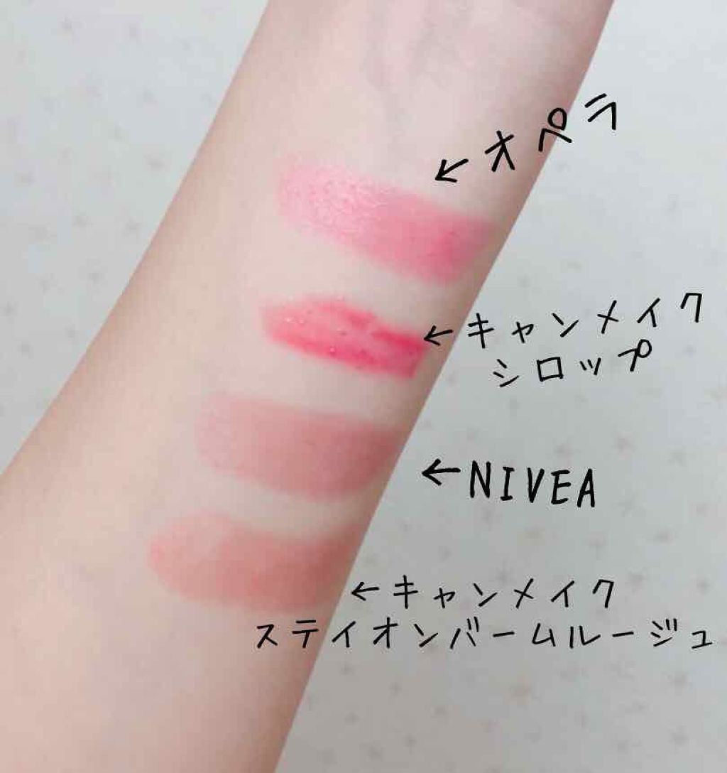 オペラ リップティント N/OPERA/リップティントを使ったクチコミ(4枚目)