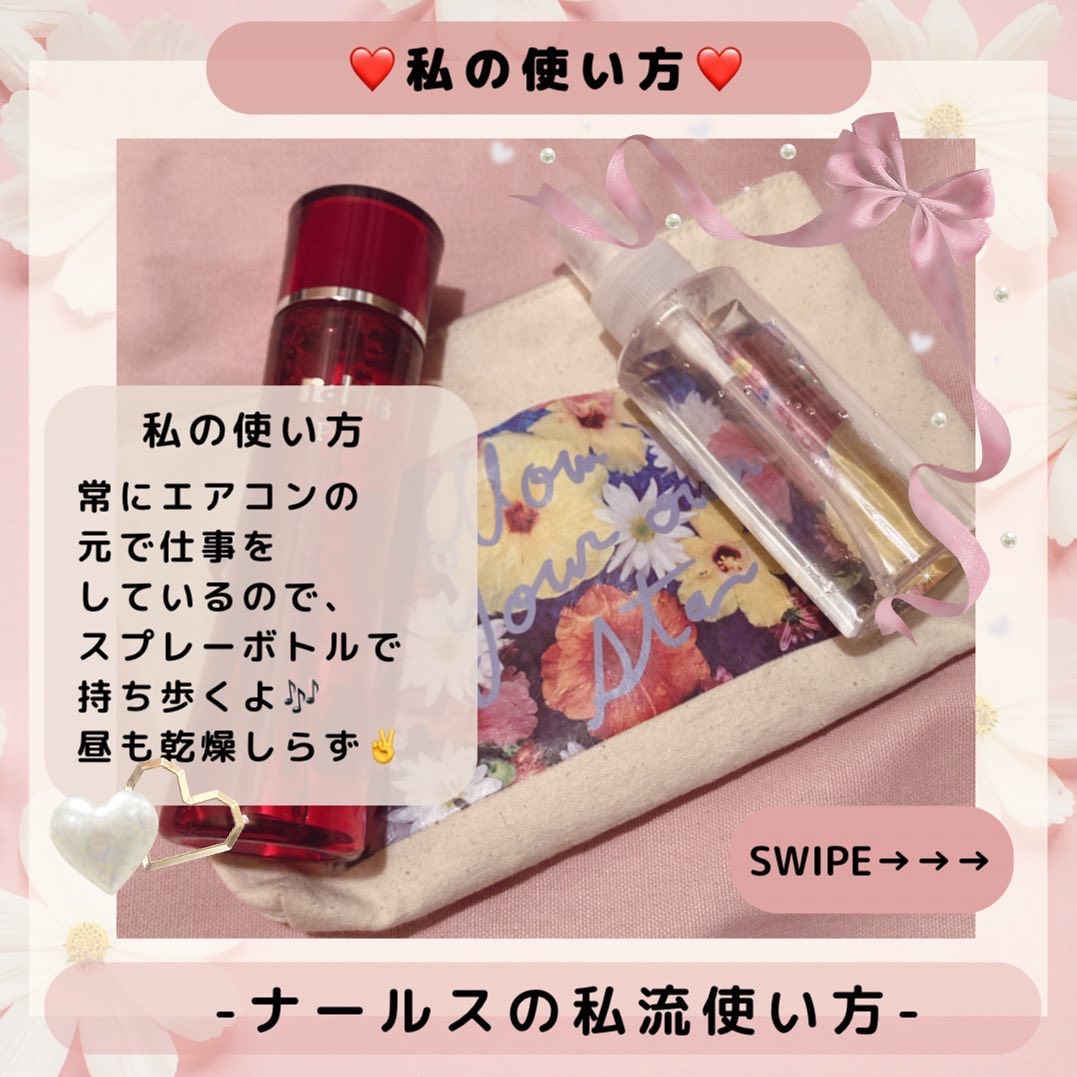 ナールスピュア/ナールス/化粧水を使ったクチコミ（3枚目）
