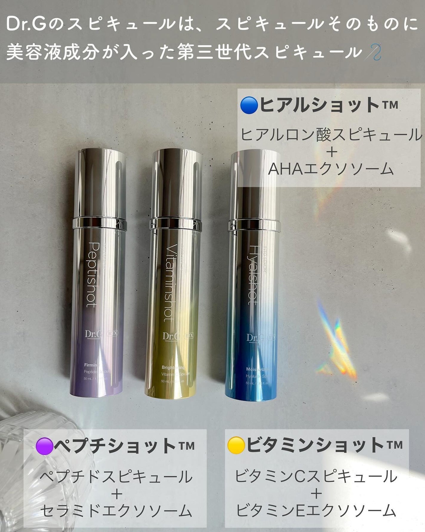 RTXセラム ビタミンショット/Dr.G/美容液を使ったクチコミ(2枚目)