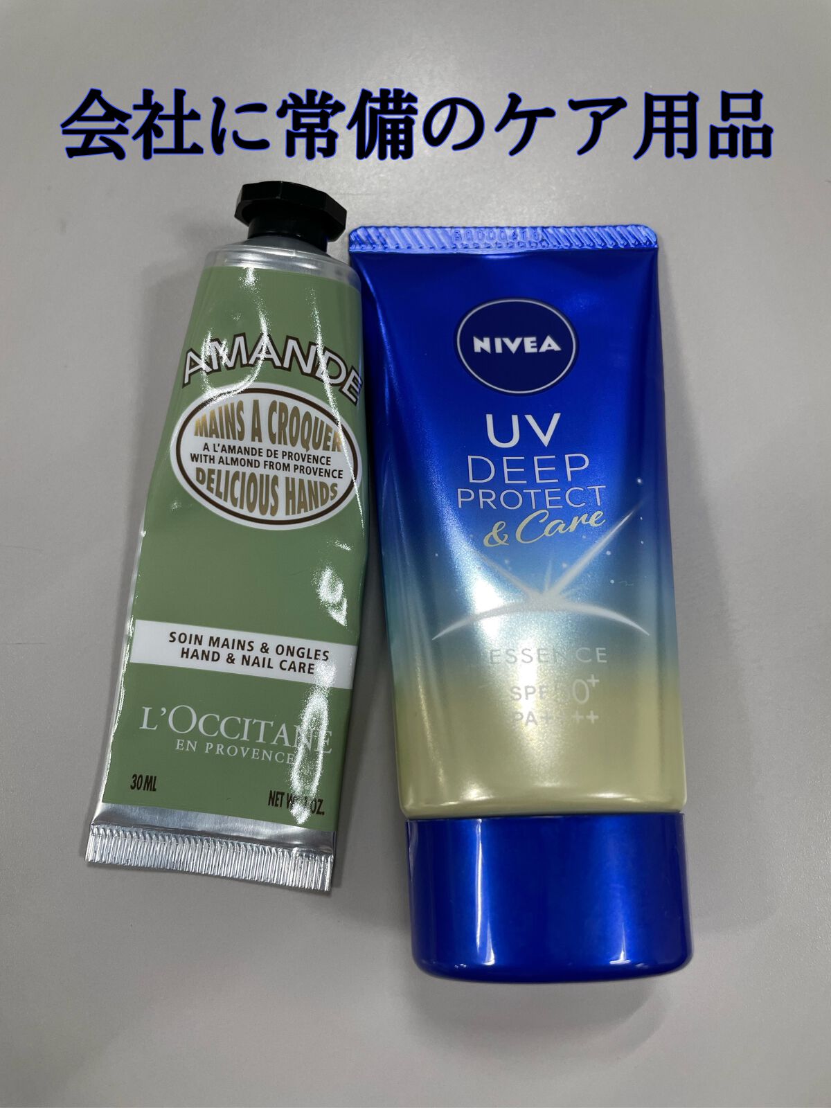 アーモンド ハンドクリーム/L'OCCITANE/ハンドクリームを使ったクチコミ（1枚目）