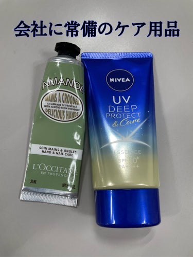 ニベアUV ディープ プロテクト＆ケア エッセンス/ニベア/日焼け止め・UVケアを使ったクチコミ（1枚目）