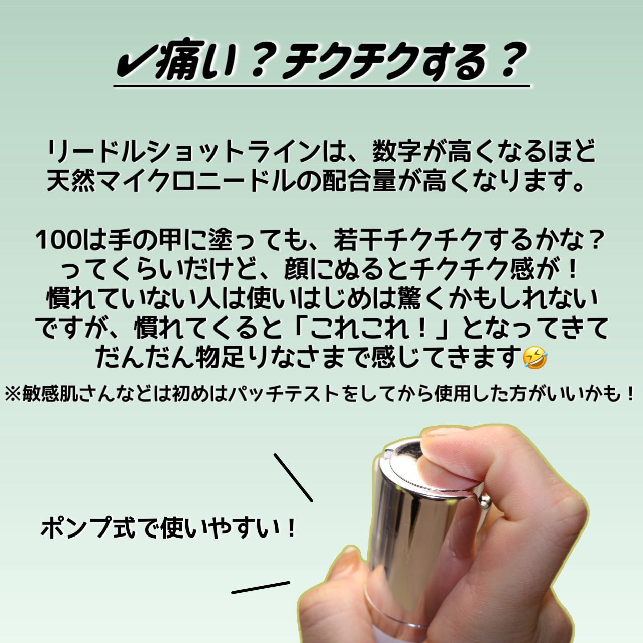 リードルショット100/VT/美容液を使ったクチコミ(4枚目)