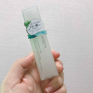 HITEETH ALL IN ONE MOUTH GEL/R&/歯磨き粉を使ったクチコミ（1枚目）