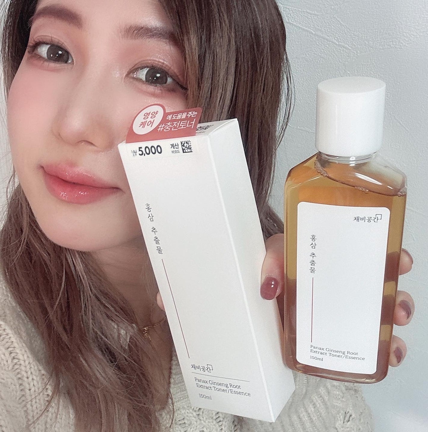 スキンケアトナー/CHAEB GONGGAN/化粧水を使ったクチコミ(3枚目)