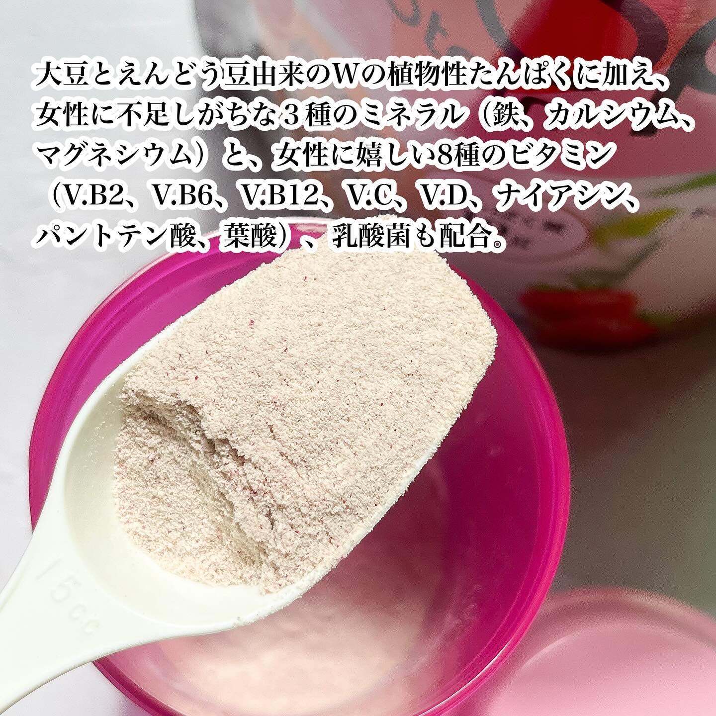 プロポ プロテイン(カフェオレ味)/ロート製薬/その他プロテインを使ったクチコミ（3枚目）