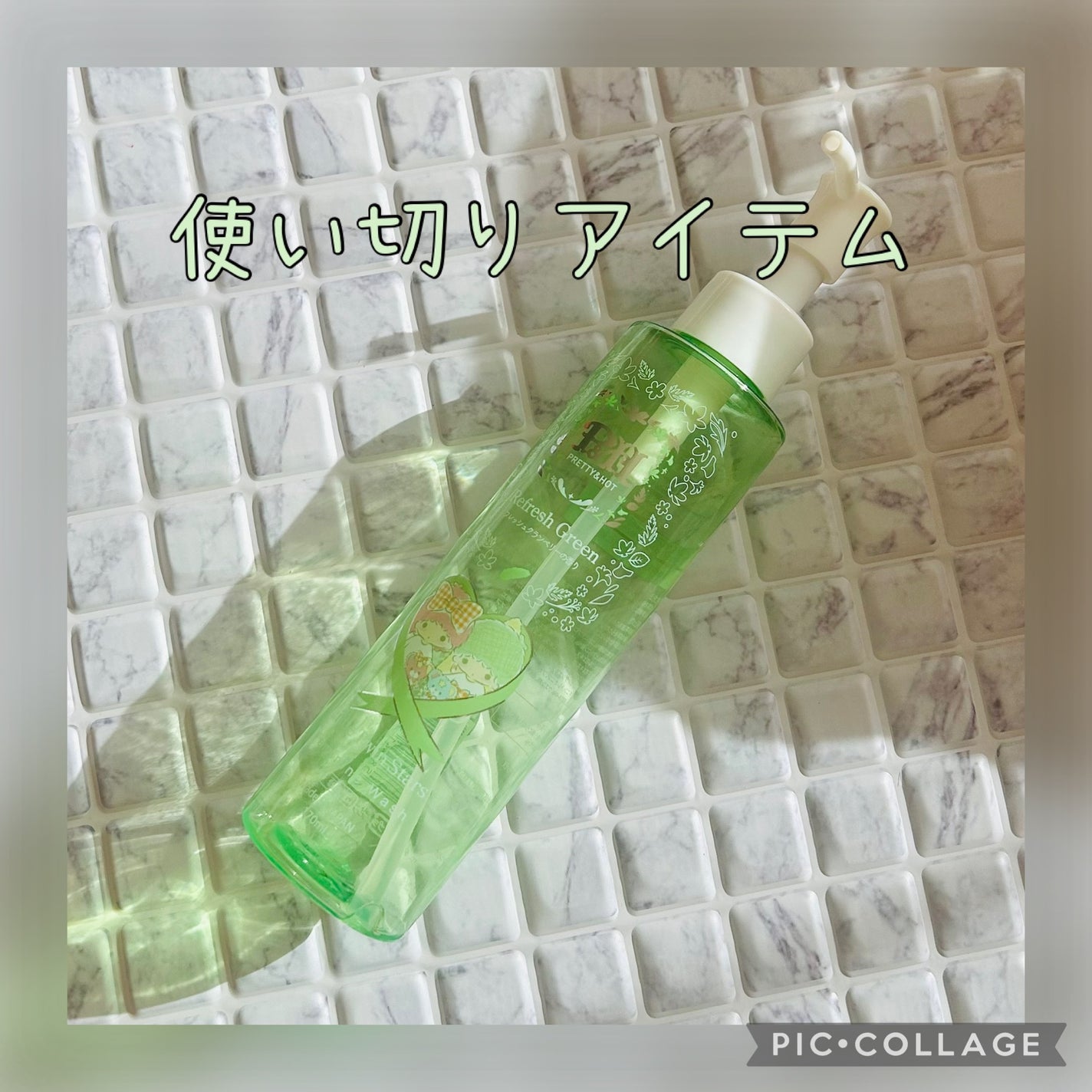 ひゆまゆ フォロバします on LIPS 「ファミリアデリケートゾーンソープリフレッシュグリーン楽天で4個..」(1枚目)