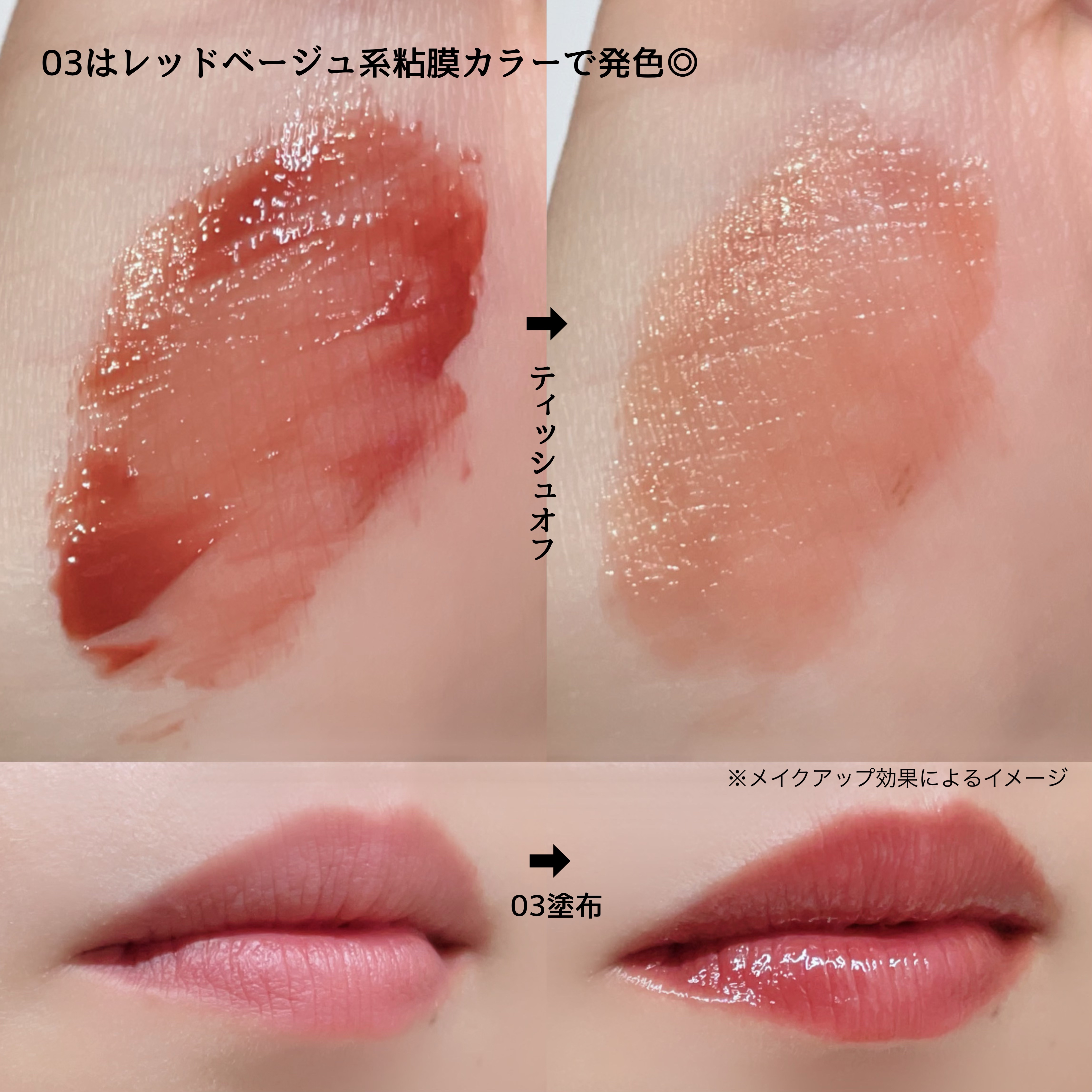 エテュセ タイムス リップ ミューズレッド/ettusais/口紅を使ったクチコミ（3枚目）