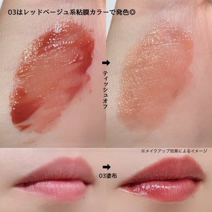 エテュセ タイムス リップ/ettusais/口紅を使ったクチコミ(3枚目)