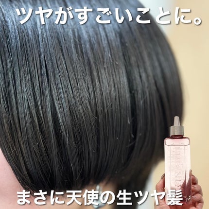 エンジェリックリング/キラージュ/洗い流すヘアトリートメントを使ったクチコミ(4枚目)