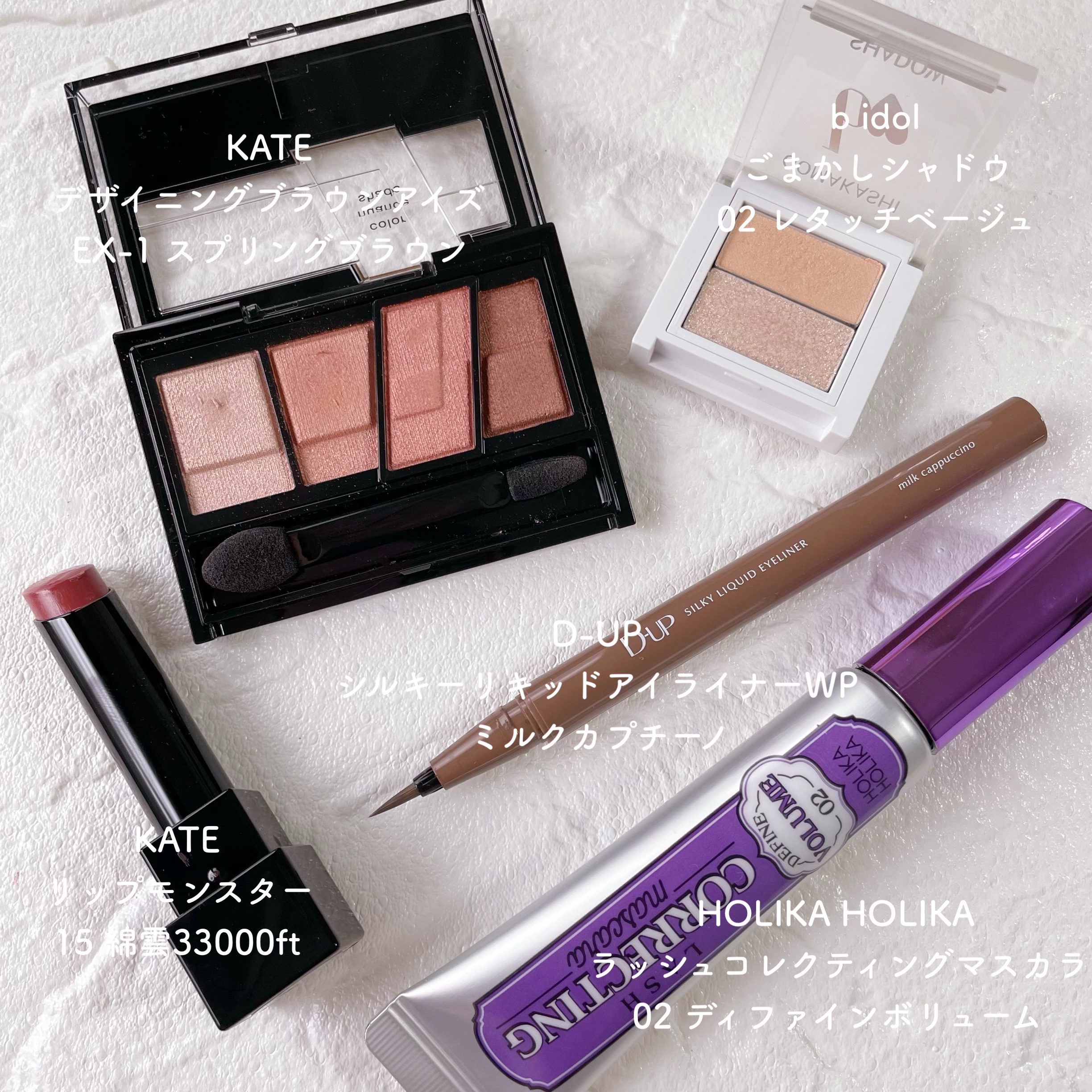 ごまかしシャドウ/b idol/アイシャドウパレットを使ったクチコミ（2枚目）