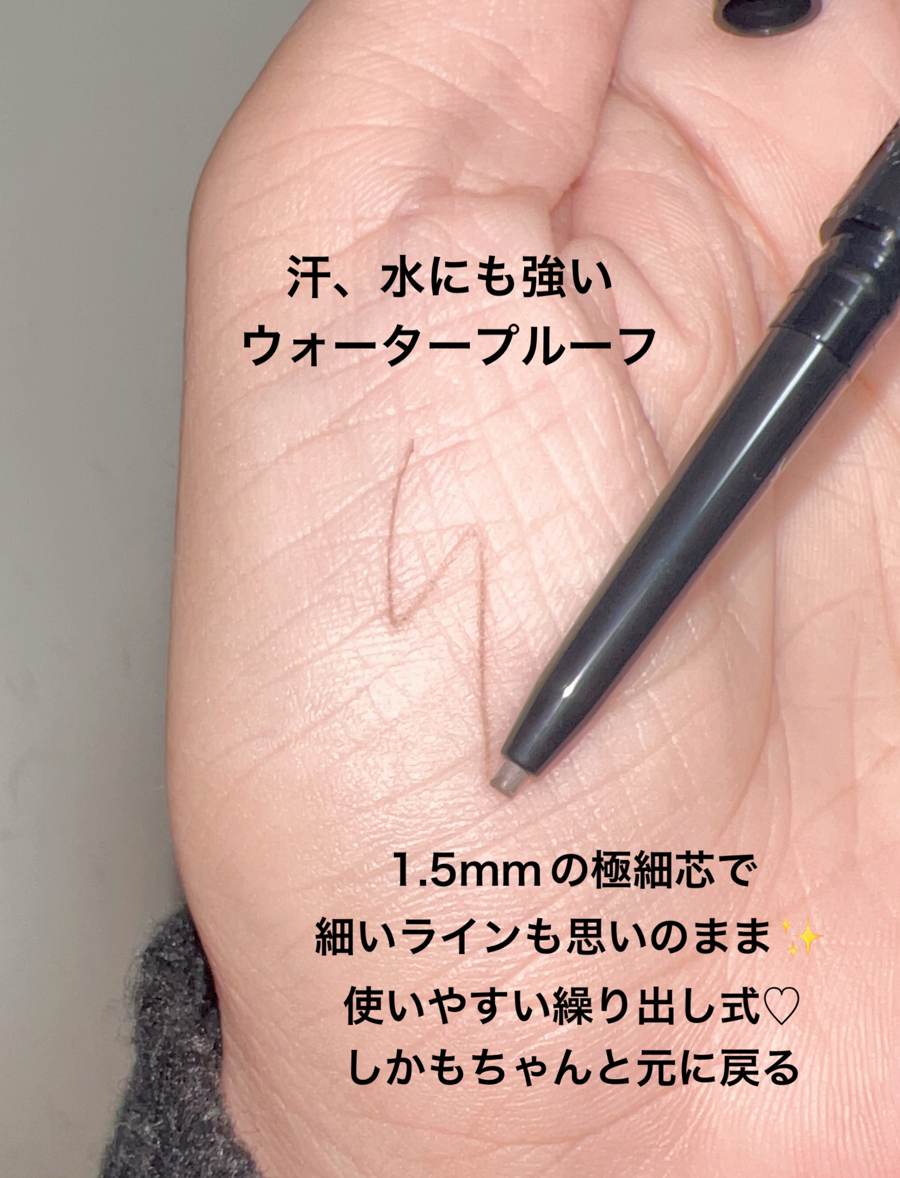 スリムスケッチアイブロウペンシル/U R GLAM/アイブロウペンシルを使ったクチコミ（3枚目）