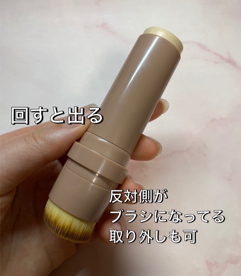 ヴィーガンナチュラルカバースティックファンデーション/DERMASHARE/その他ファンデーションを使ったクチコミ（2枚目）