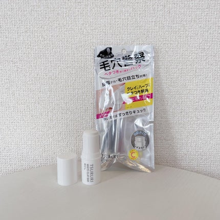 パックバー/ツルリ/洗い流すパック・マスクを使ったクチコミ(1枚目)