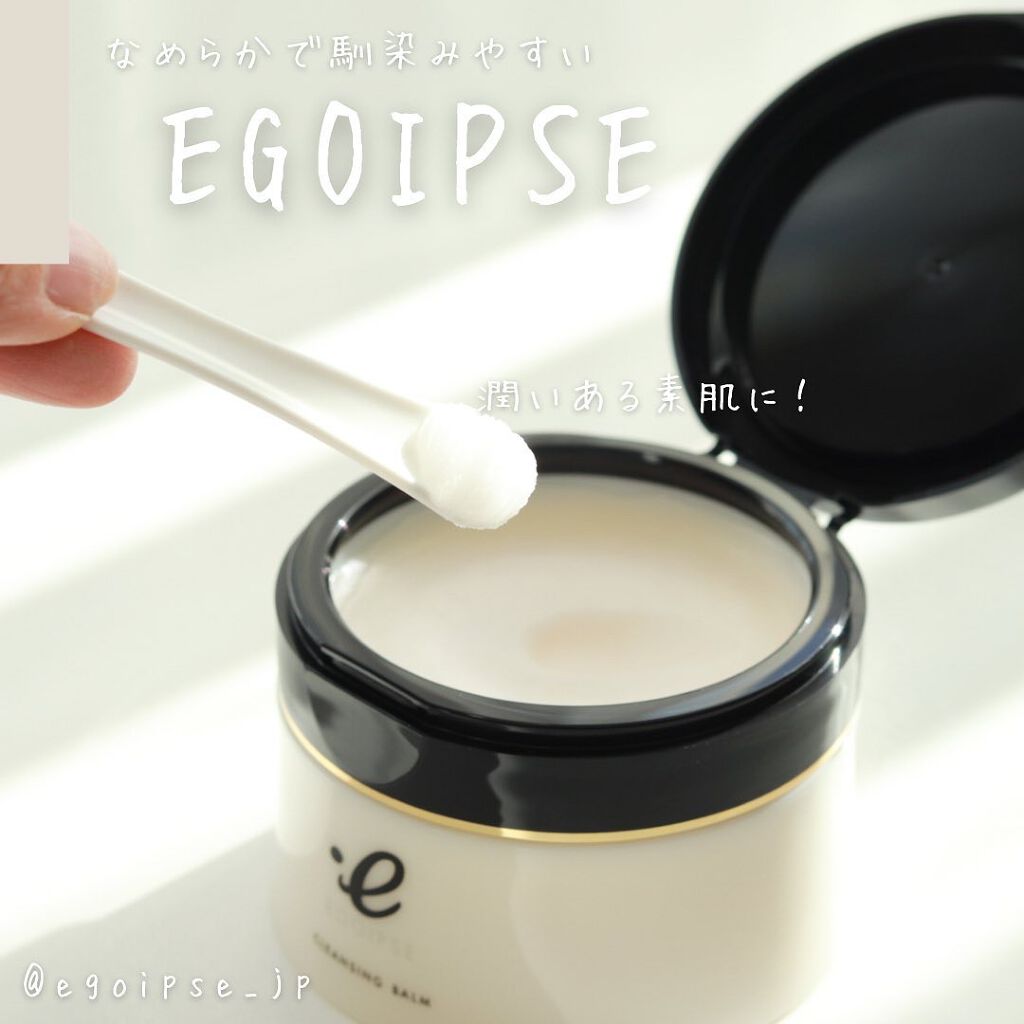 おリボンママ on LIPS 「【 EGOIPSE♡】\なめらかで馴染みやすい♪..」(1枚目)