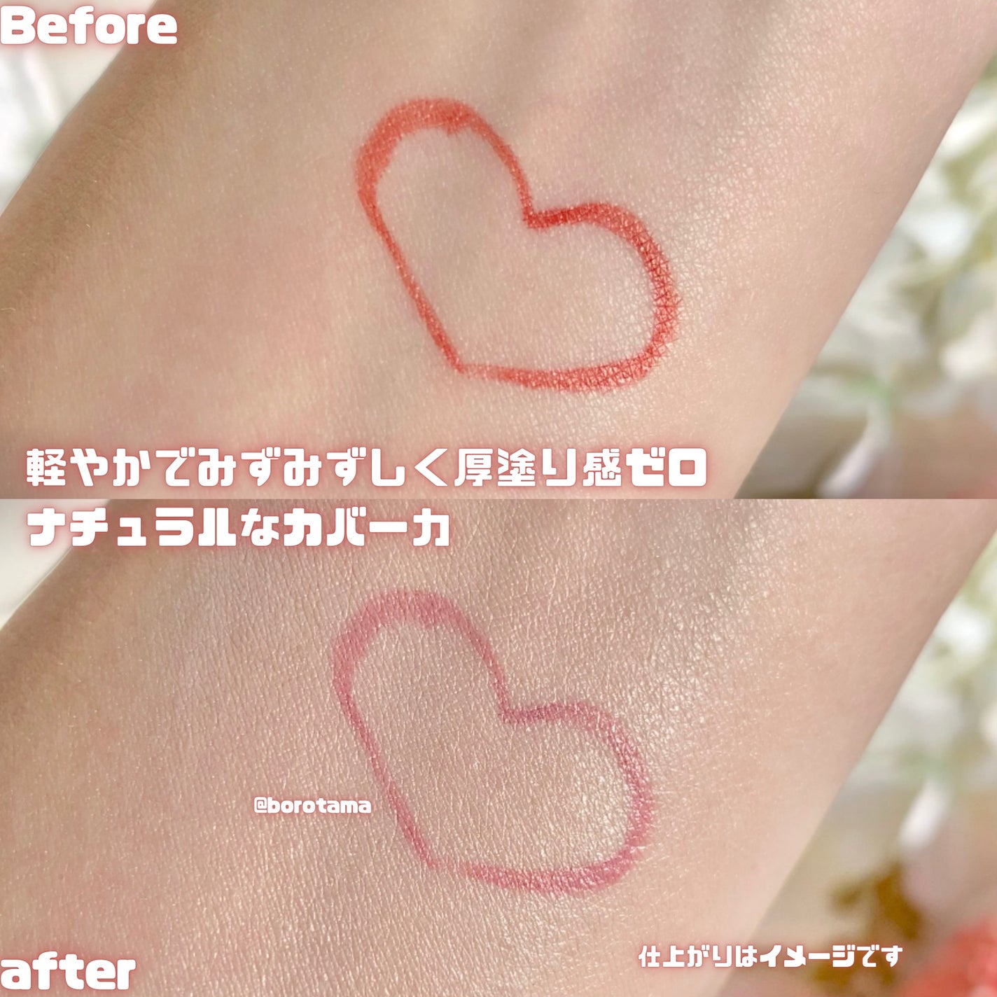 フィットグロウクッション/キャンメイク/クッションファンデーションを使ったクチコミ(5枚目)