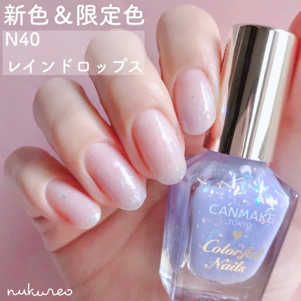 #セルフネイル,#グラデーションネイル,#グラデネイル,#ブルーネイル,#ホログラムネイル,#透け感ネイル,#シンプルネイル,#自爪ネイル,#プチプラネイル,#キャンメイクdeバズらせネイルのネイルデザイン