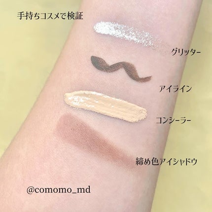 トリートメント クレンジング ミルク/COVERMARK/ミルククレンジングを使ったクチコミ(5枚目)