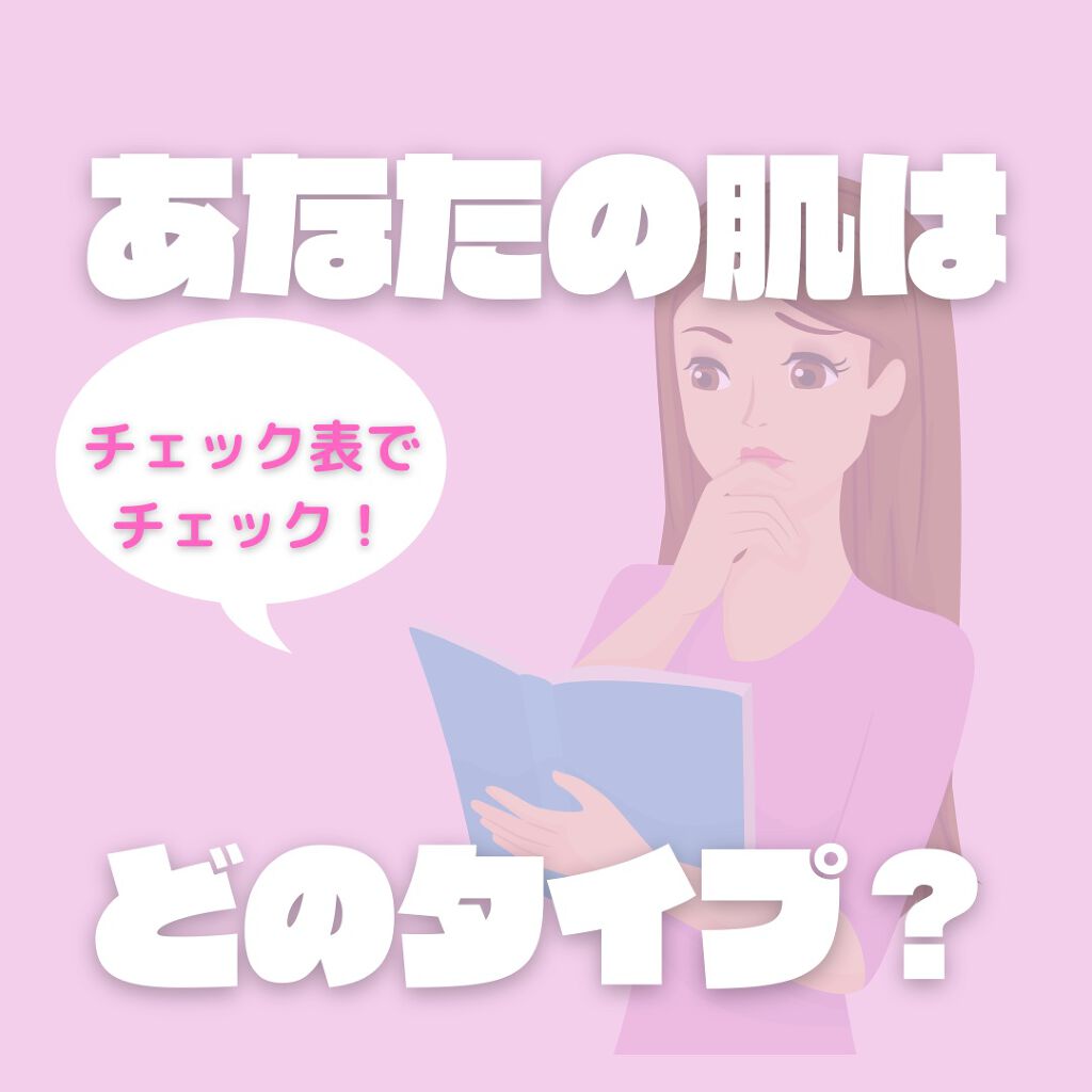 潤浸保湿 フェイスクリーム/キュレル/フェイスクリームを使ったクチコミ（1枚目）