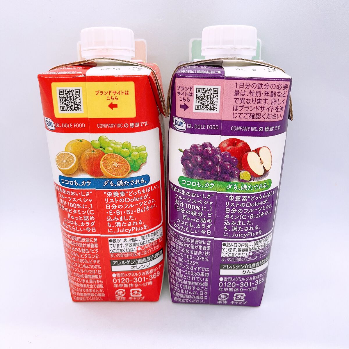 Dole Juicy Plus/Dole(ドール)/ドリンクを使ったクチコミ（2枚目）