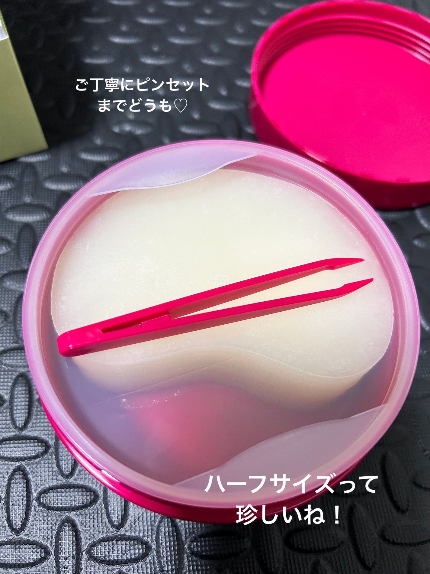 fabulous_cosme_max on LIPS 「【使った商品】ビーグレンドラゴンズシークレットマスク【商品の特..」(3枚目)