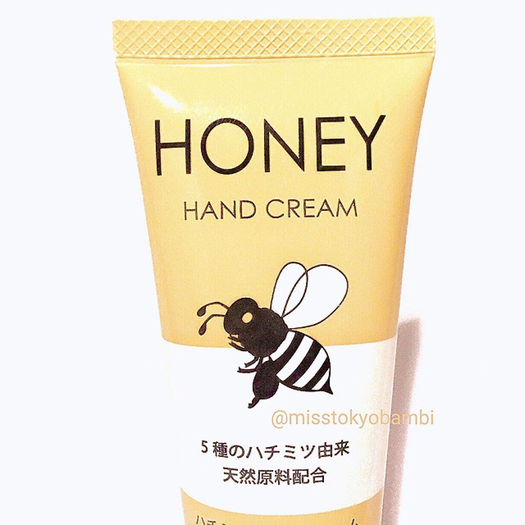 ハチミツハンドクリーム/DAISO/ハンドクリームを使ったクチコミ（3枚目）
