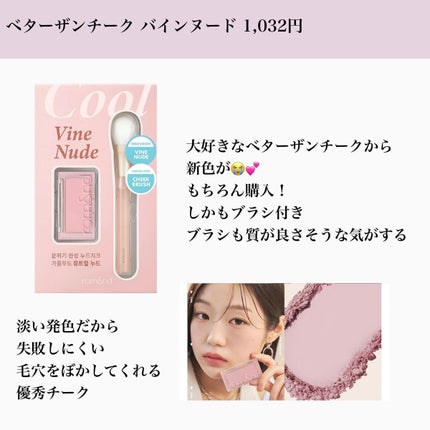 あいか on LIPS 「こんにちは!Sayaです。メガ割も明日で終了ですが、何を買いま..」(6枚目)